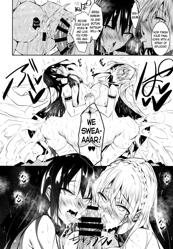 [Akausagi (Fukuyama Naoto)] Milk Mamire FL [English] [Digital]_19