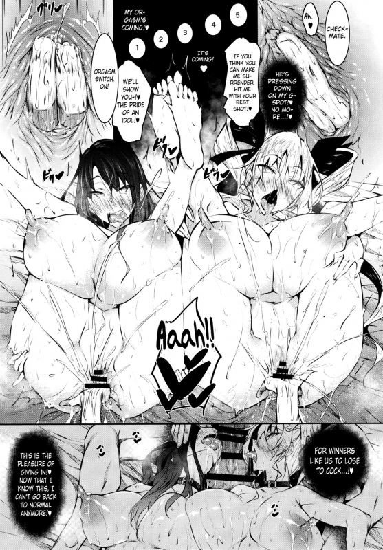 [Akausagi (Fukuyama Naoto)] Milk Mamire FL [English] [Digital]_28