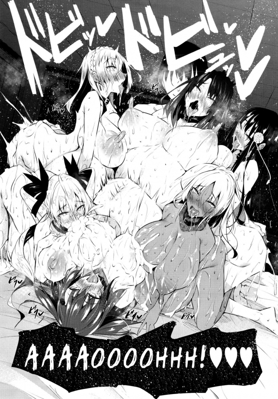 [Akausagi (Fukuyama Naoto)] Milk Mamire FL [English] [Digital]_40