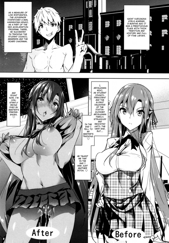 [Akausagi (Fukuyama Naoto)] Seidokai After [English] {Doujins.com} [Digital]_01