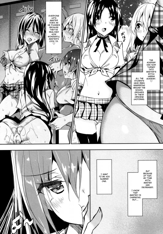 [Akausagi (Fukuyama Naoto)] Seidokai After [English] {Doujins.com} [Digital]_02