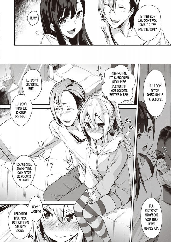 [Aki] Urahara Swapping  Reverse Swapping (COMIC ExE 21) [English] [desudesu] [Digital]_03