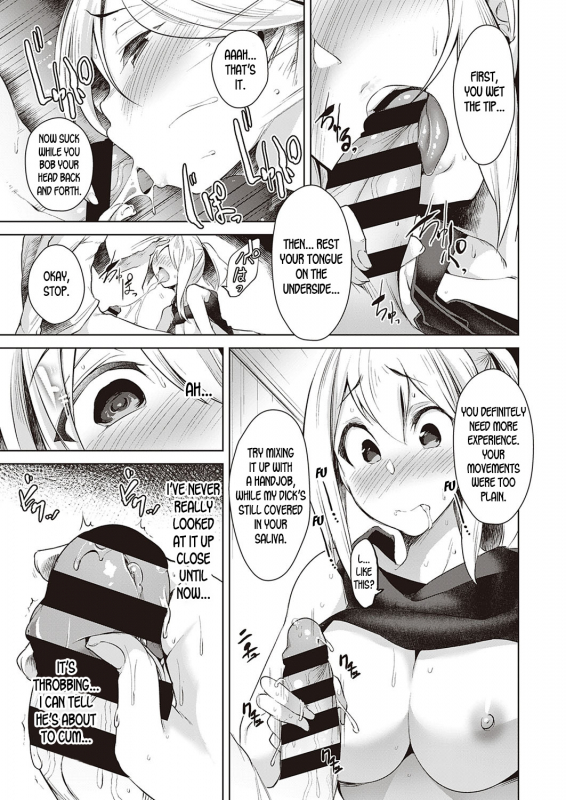 [Aki] Urahara Swapping  Reverse Swapping (COMIC ExE 21) [English] [desudesu] [Digital]_10