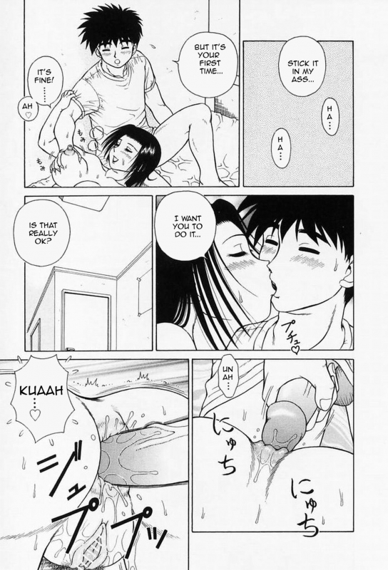 [Akihiko] H na Onegai  Sex Please [English] [Amoskandy]_021