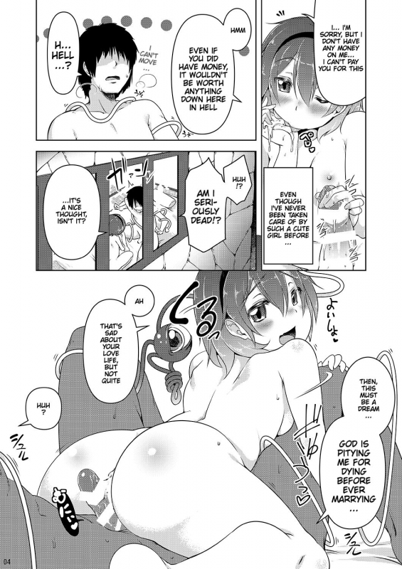 [Akikaze Asparagus (Aki)] Satori de Pyuppyu  Getting Off with Satori (To_02
