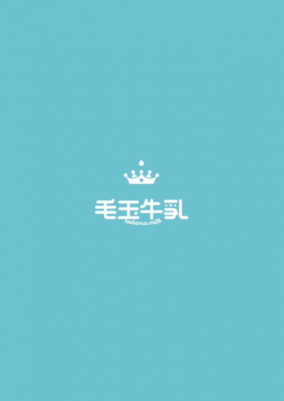 [Kedama Gyuunyuu (Tamano Kedama)] Boku wa Chiisana Succubus no Shimobe 1 [Digital]_35