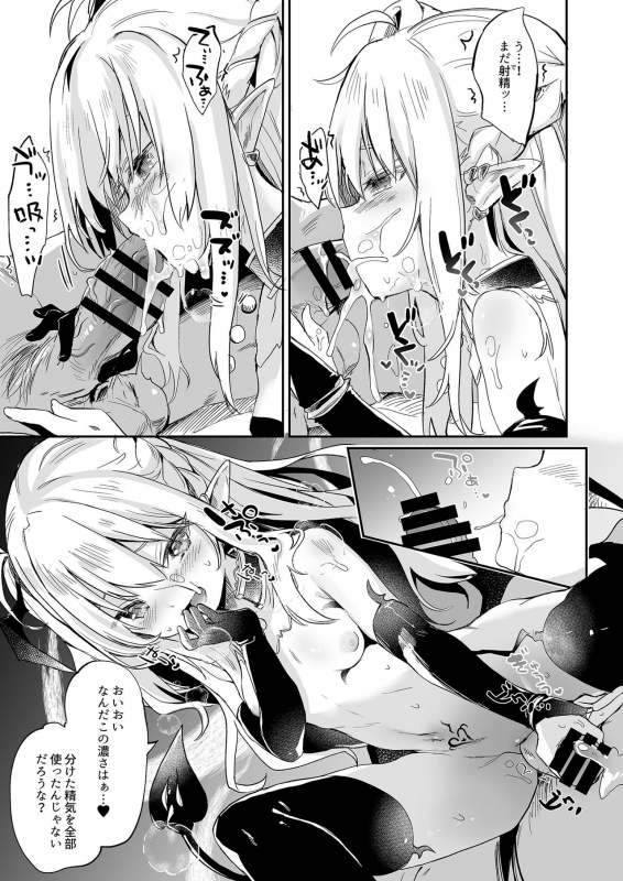 [Kedama Gyuunyuu (Tamano Kedama)] Boku wa Chiisana Succubus no Shimobe 4&5 [Digital]_54