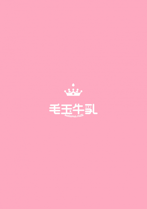 [Kedama Gyuunyuu (Tamano Kedama)] Boku wa Chiisana Succubus no Shimobe 4&5 [Digital]_67