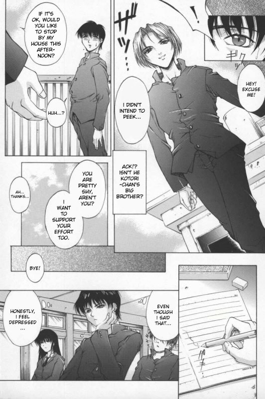 [Akino Hidefumi] Kago no Naka no Kotori  A Bird in the Cage (Biane) [English] [bientaimon]_02