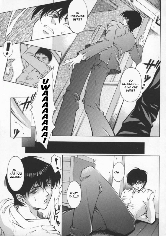 [Akino Hidefumi] Kago no Naka no Kotori  A Bird in the Cage (Biane) [English] [bientaimon]_04