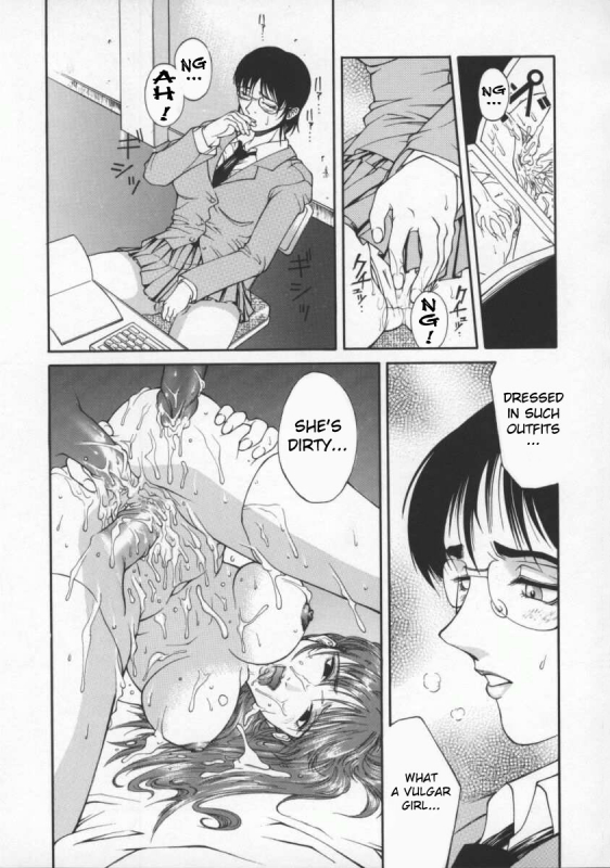 [Akino Hidefumi] Kyouei Kitan  Strange Tale of the Mirror Reflection (Biane) [English] [bientaim_06