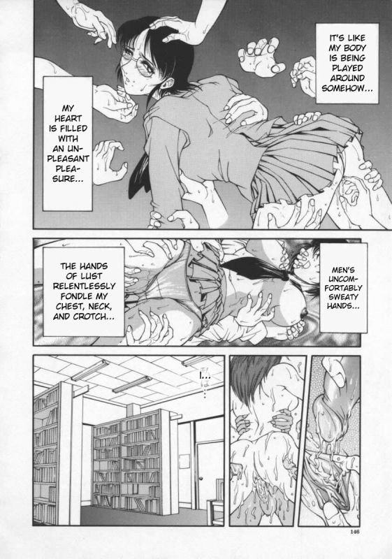 [Akino Hidefumi] Kyouei Kitan  Strange Tale of the Mirror Reflection (Biane) [English] [bientaim_09