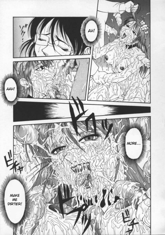 [Akino Hidefumi] Kyouei Kitan  Strange Tale of the Mirror Reflection (Biane) [English] [bientaim_10