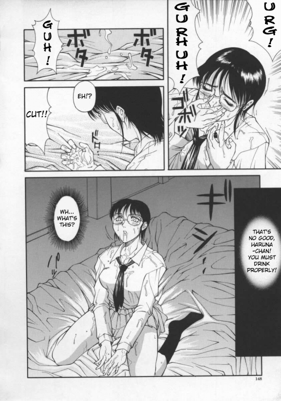 [Akino Hidefumi] Kyouei Kitan  Strange Tale of the Mirror Reflection (Biane) [English] [bientaim_11