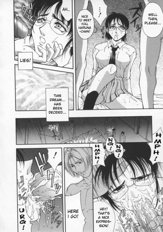 [Akino Hidefumi] Kyouei Kitan  Strange Tale of the Mirror Reflection (Biane) [English] [bientaim_13