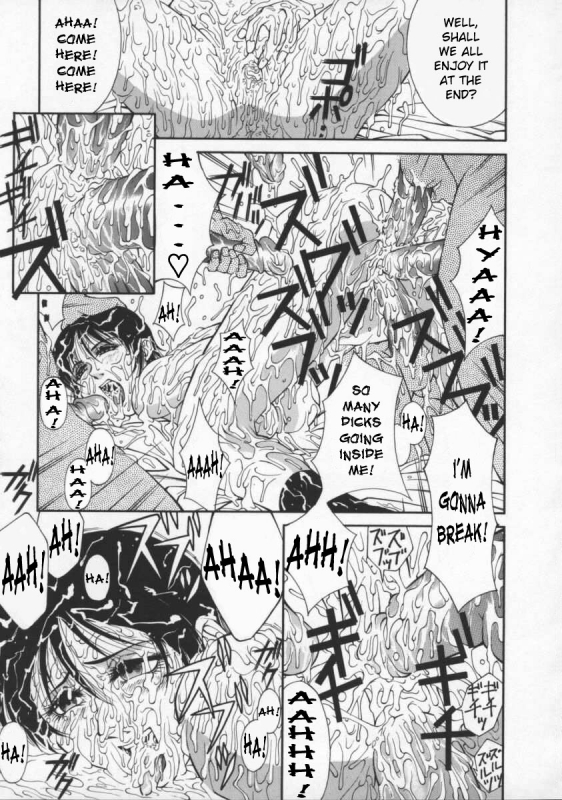 [Akino Hidefumi] Kyouei Kitan  Strange Tale of the Mirror Reflection (Biane) [English] [bientaim_18