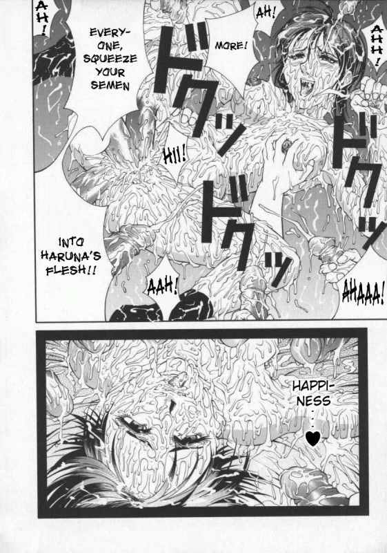 [Akino Hidefumi] Kyouei Kitan  Strange Tale of the Mirror Reflection (Biane) [English] [bientaim_19