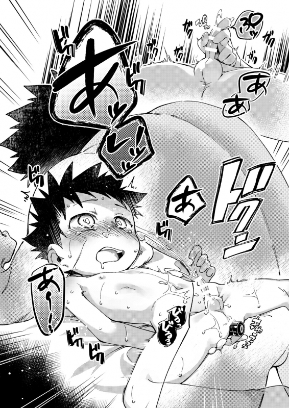 [Keito no Mori (Wool)] Ore no Sensei [Digital]_35