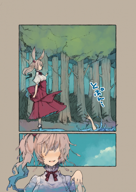 [Kemominnosuke] Slime Queen_03