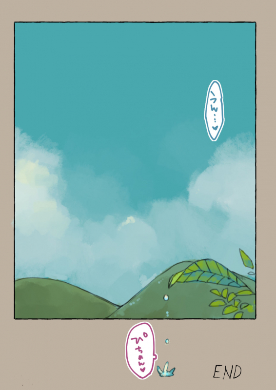 [Kemominnosuke] Slime Queen_26