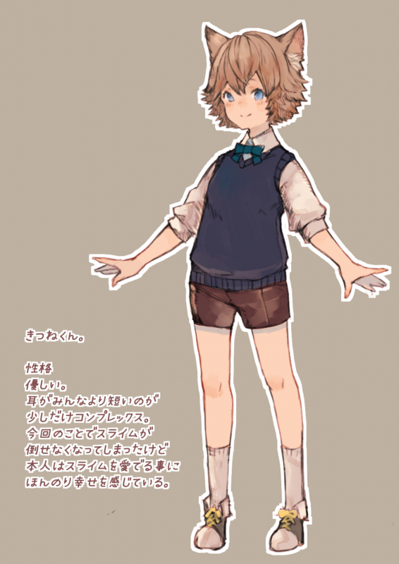 [Kemominnosuke] Slime Queen_28