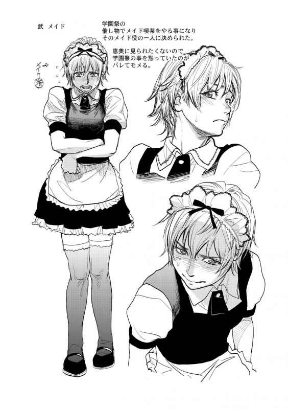 [Kenji Kishizuka] Boku to Itoko no Onee-san to [Digital]_120