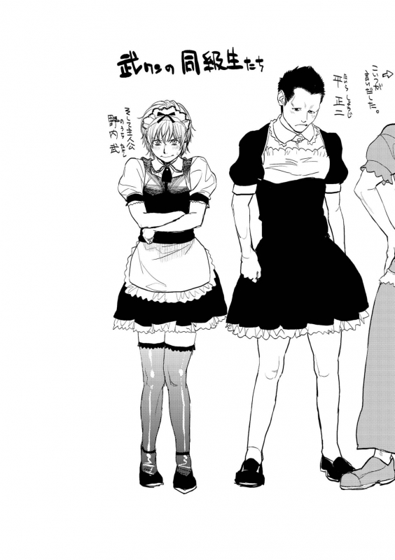 [Kenji Kishizuka] Boku to Itoko no Onee-san to [Digital]_124