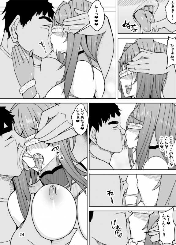 [Kiba o Muku] Scathach e no Choukyou (FateGrand Order)_24