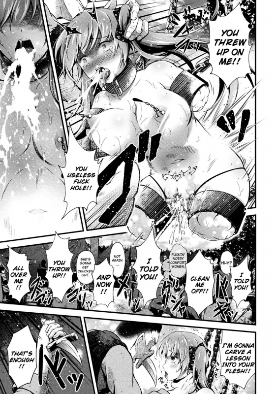 [Akki] Nikutsubo no Hiren  The Tragic Love of a Comfort Woman (Seijo Injoku) [Engl_16