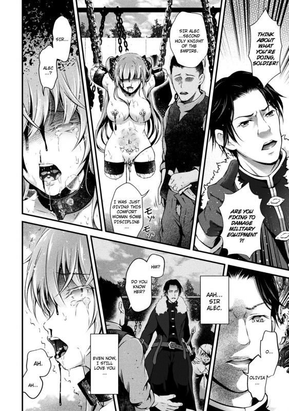 [Akki] Nikutsubo no Hiren  The Tragic Love of a Comfort Woman (Seijo Injoku) [Engl_17