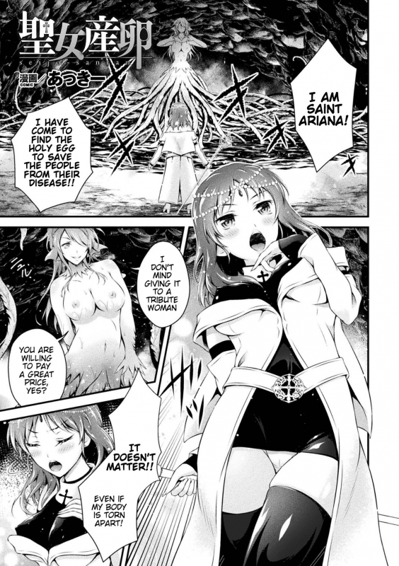 [Akki] Seijo Sanran  Egg-Laying Saint (Haiboku Otome Ecstasy Vol. 2) [English] [Digital]_00