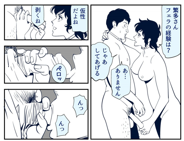 [Kidouchi_Kon] GAMEDEATH_08