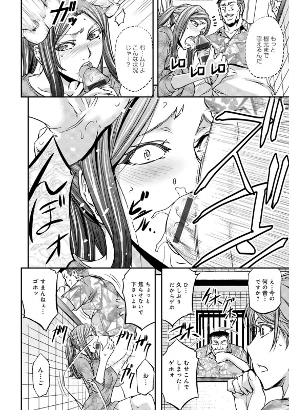 [Kikuichi Monji] Ketsumedo Life [Digital]_037