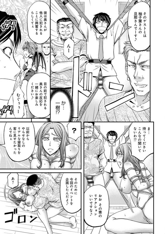 [Kikuichi Monji] Ketsumedo Life [Digital]_070