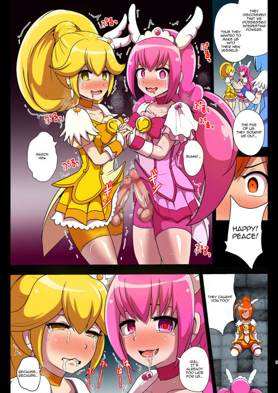 [Akuochisukii Kyoushitsu (Akuochisukii Sensei)] Smile Parasite (Smile P_08