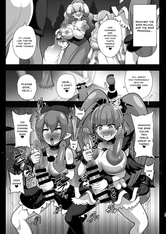 [Akuochisukii Kyoushitsu (Akuochisukii Sensei)] Space Inv_12