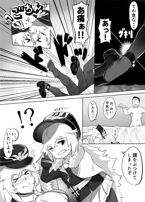 [Kinakobou (Bakkanki)] Futari no Nikusube no Tamashii ga Irekawari Anal 3P Sex Suru Hon (Azur Lane) [Digital]_05