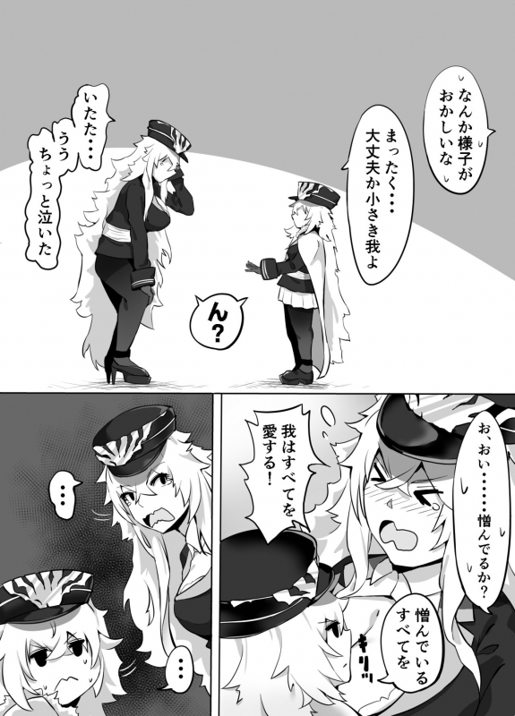 [Kinakobou (Bakkanki)] Futari no Nikusube no Tamashii ga Irekawari Anal 3P Sex Suru Hon (Azur Lane) [Digital]_06