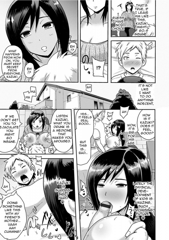[Akuochisukii Sensei] Bimajo Mama wa Doinran  Mag_04