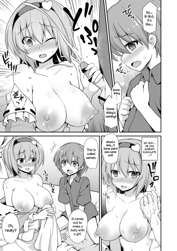 [Akuten Soushin (Kokutou Nikke)] _16