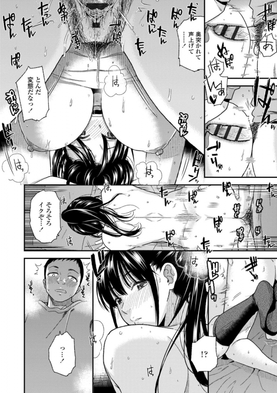 [Kirihara You] BorderLine [Digital]_019