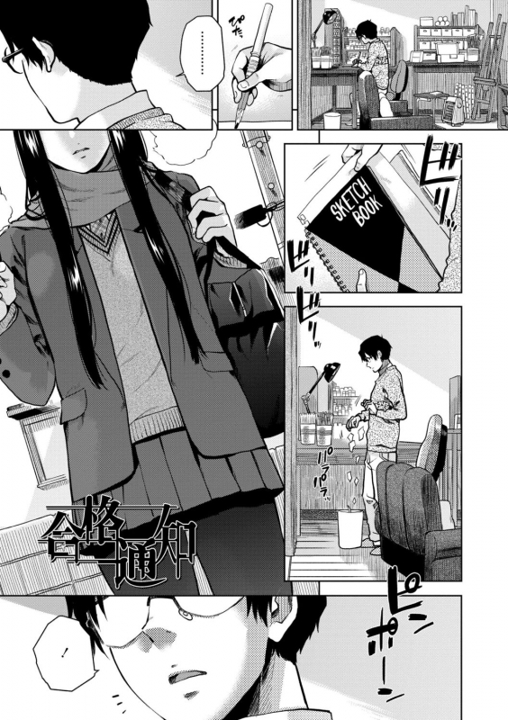 [Kirihara You] BorderLine [Digital]_026