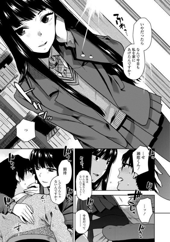 [Kirihara You] BorderLine [Digital]_030