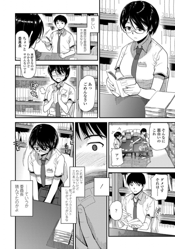 [Kirihara You] BorderLine [Digital]_133