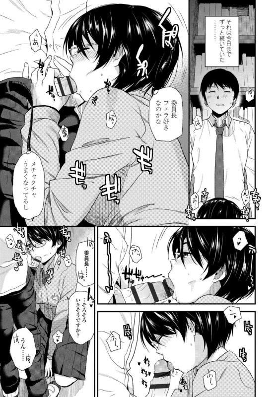 [Kirihara You] BorderLine [Digital]_138