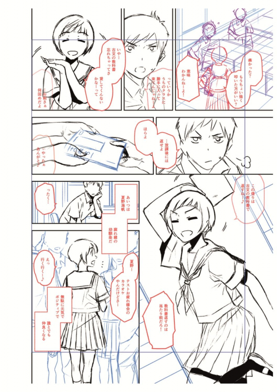 [Kirihara You] BorderLine [Digital]_185