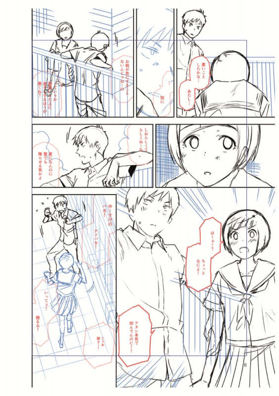 [Kirihara You] BorderLine [Digital]_189