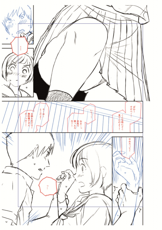 [Kirihara You] BorderLine [Digital]_190