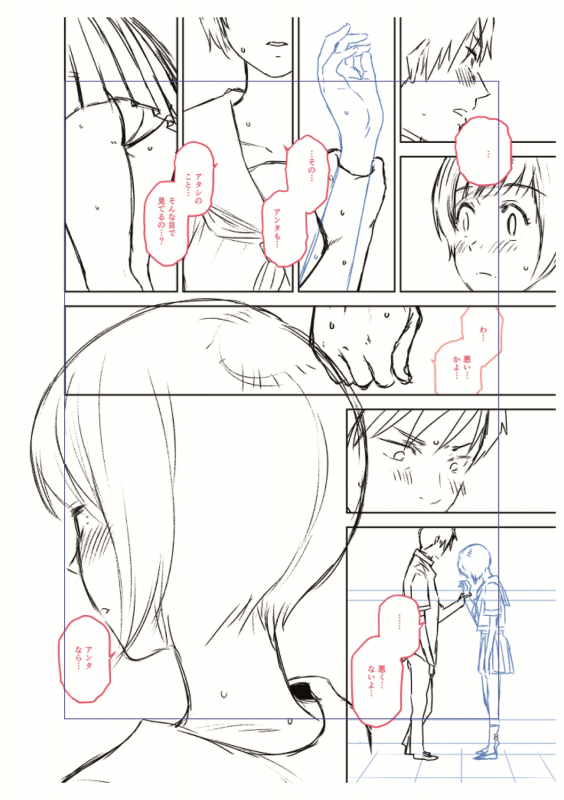 [Kirihara You] BorderLine [Digital]_191