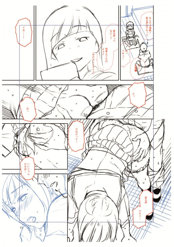 [Kirihara You] BorderLine [Digital]_200